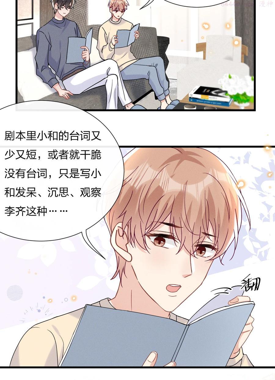 059 小朋友胆子真大3