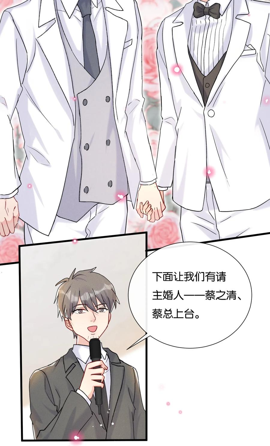 022 我愿意3