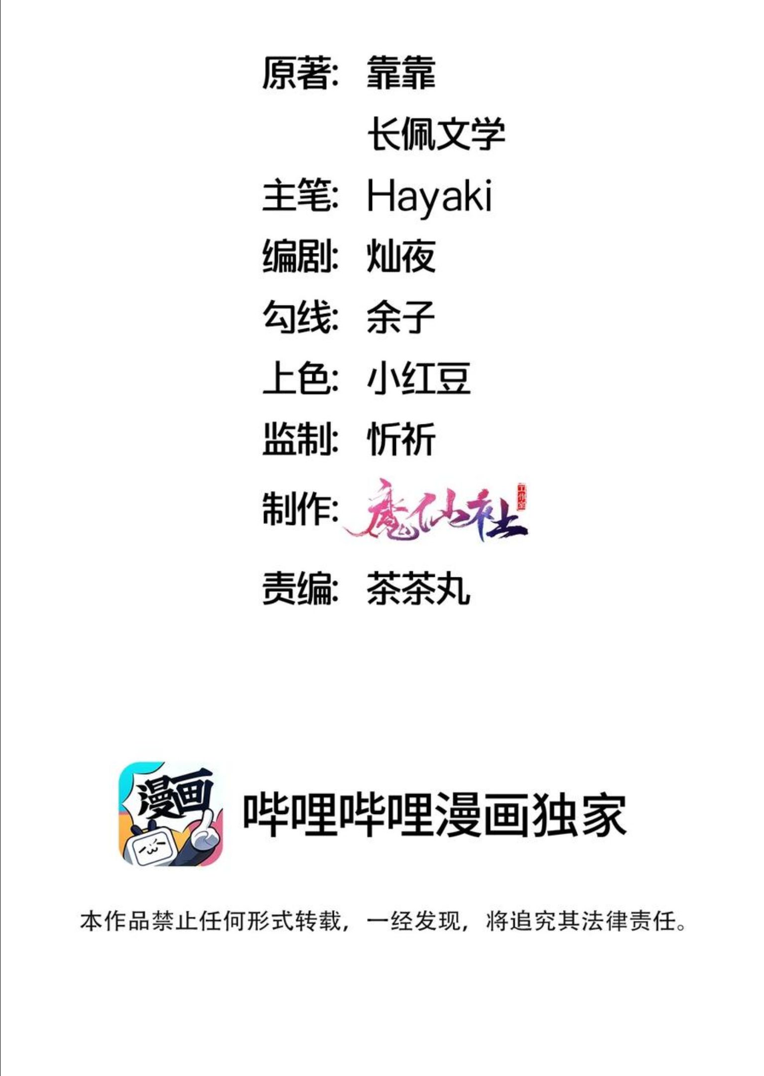 064 第一次希望快点结束1