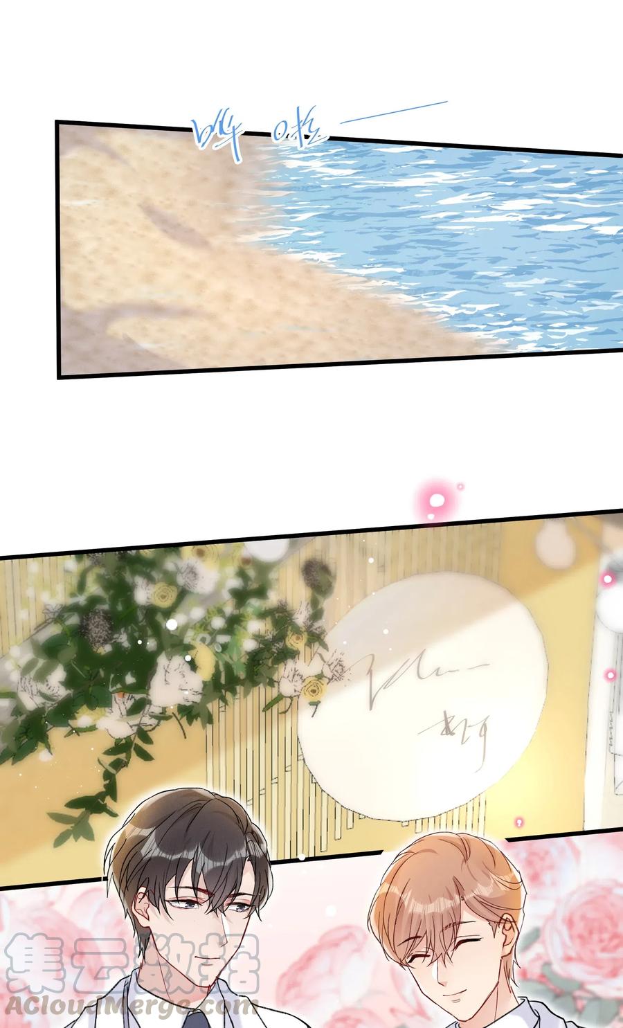 022 我愿意2