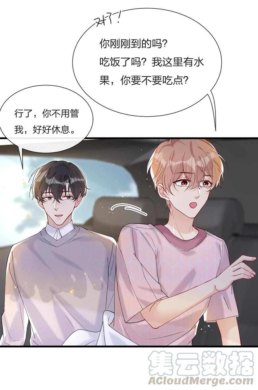 038 我不是要给他惊喜4