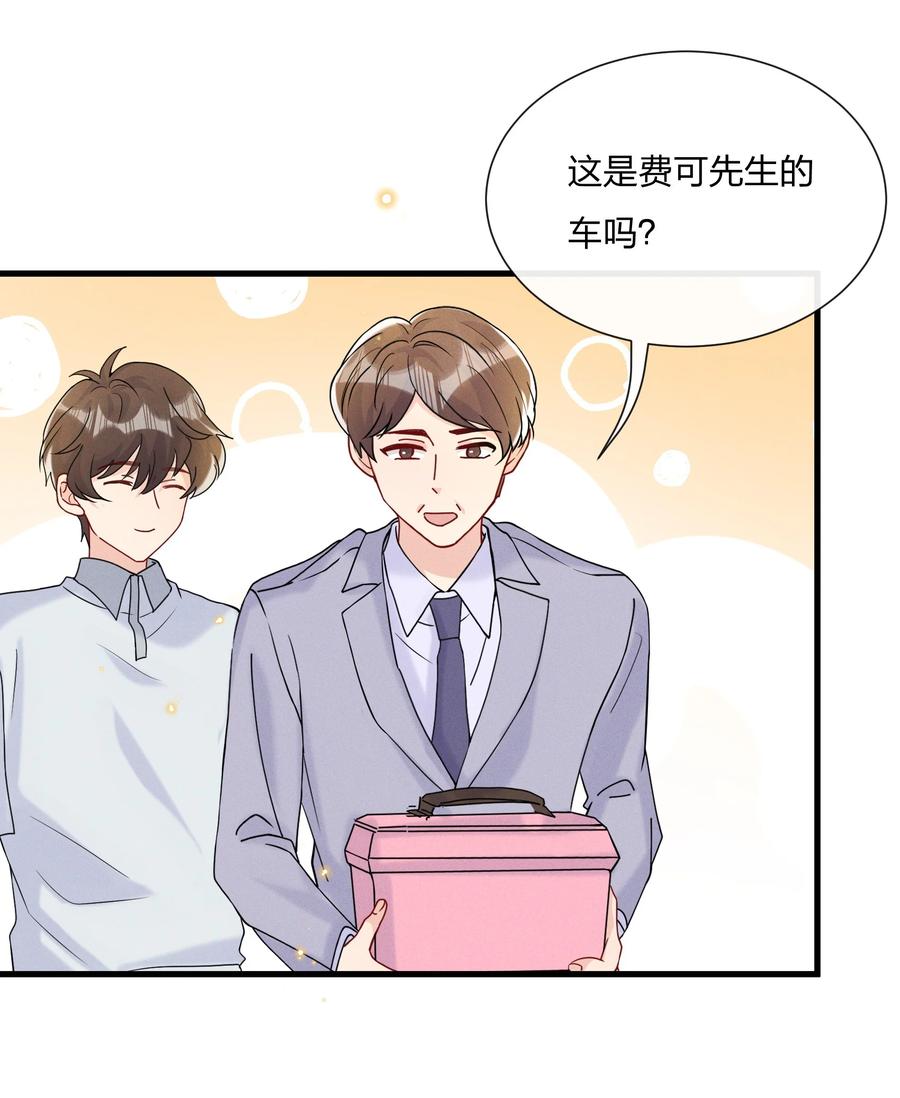 039 你看我像个傻子吗？3