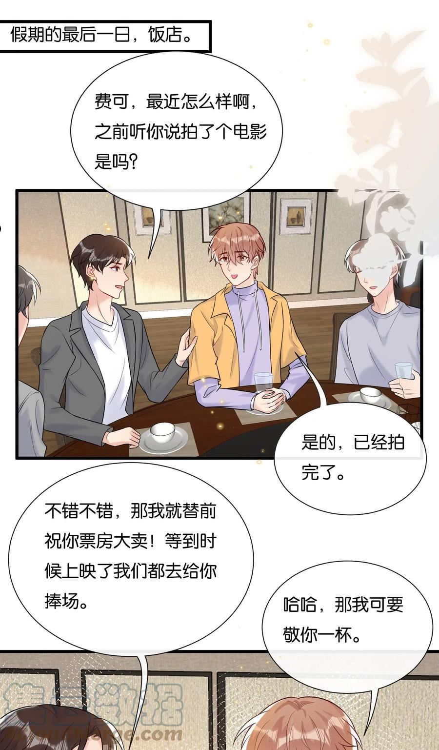 080 我想回学校读书2