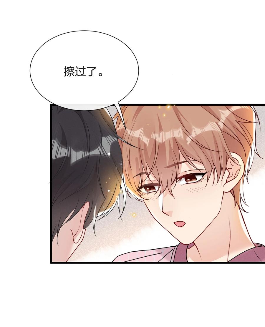 038 我不是要给他惊喜1