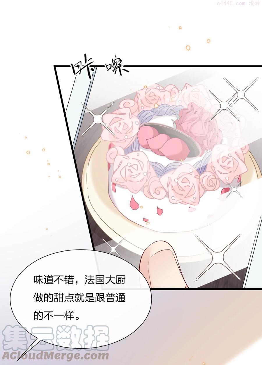 040 这才是公良兴秋2