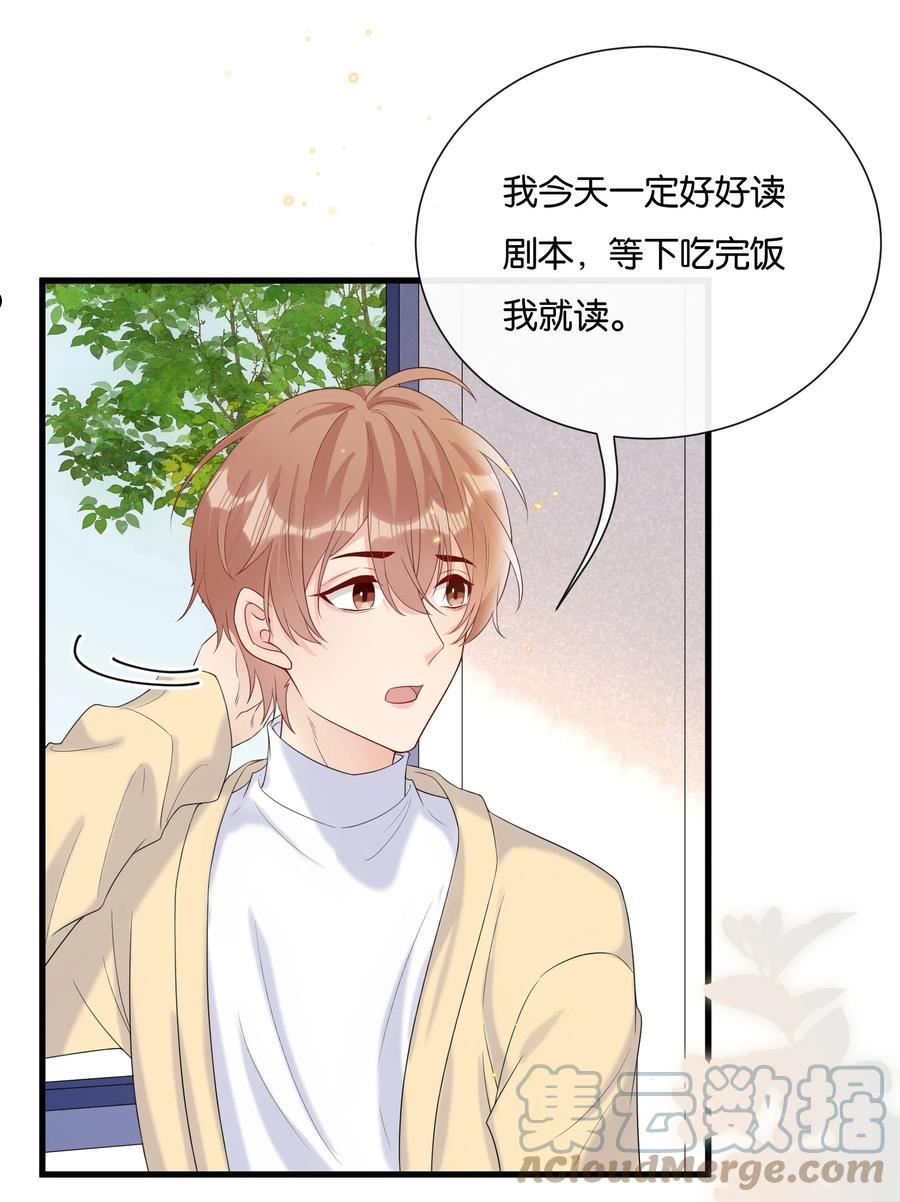 075 我不想接受你的答案4