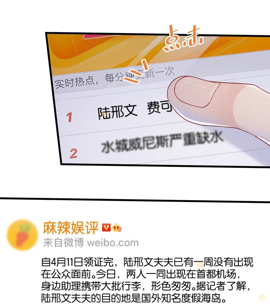 018 挡挡你的表情2