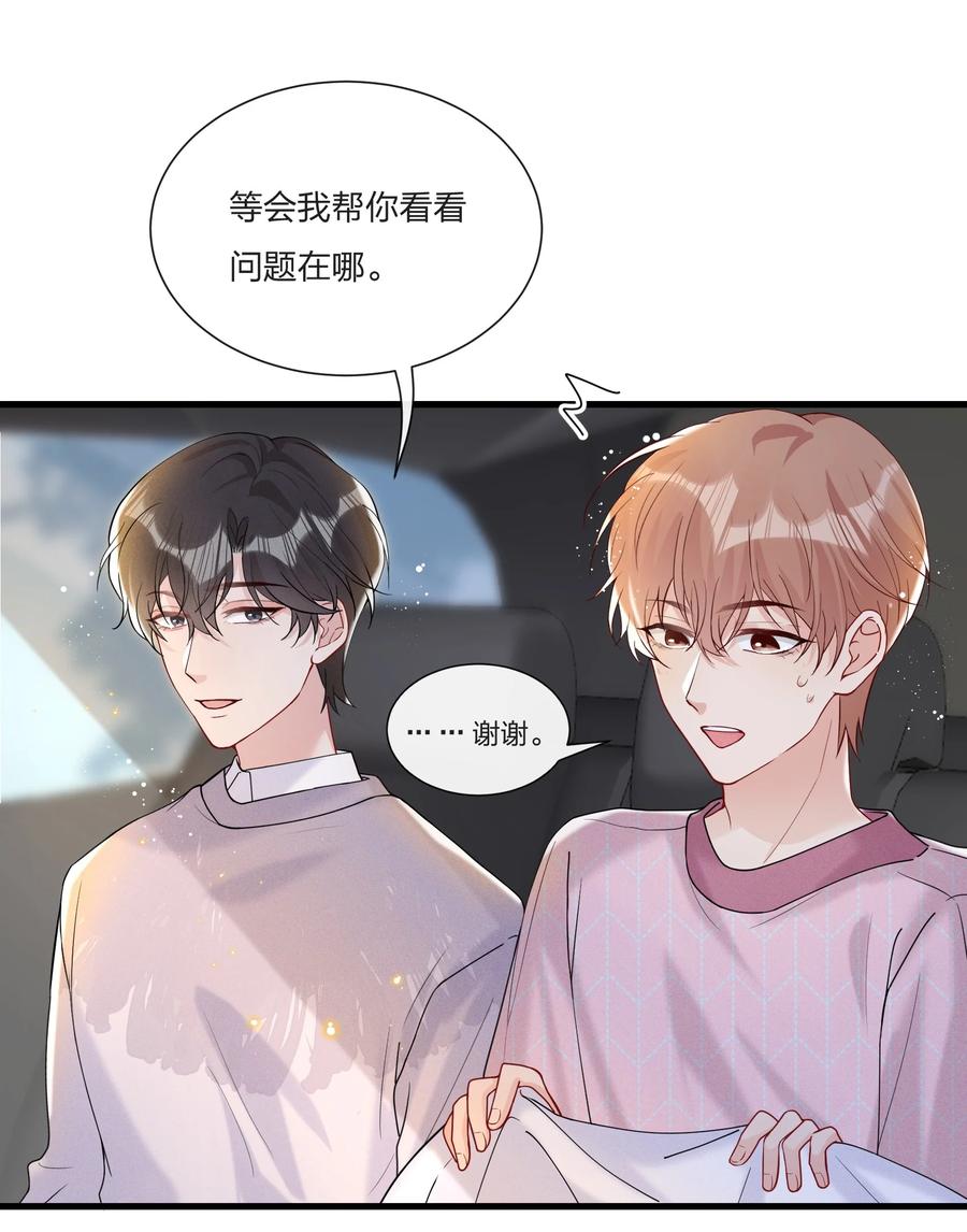 038 我不是要给他惊喜3
