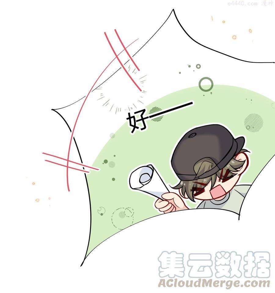 040 这才是公良兴秋2