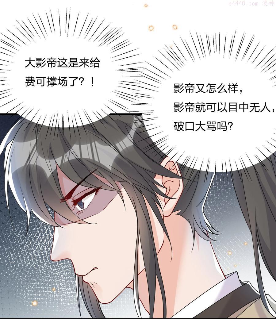 040 这才是公良兴秋3