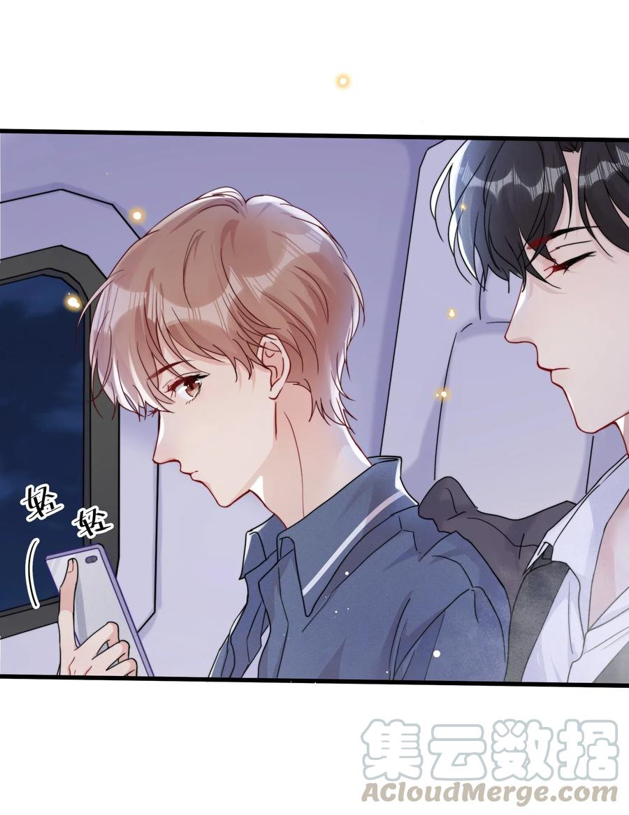 018 挡挡你的表情1