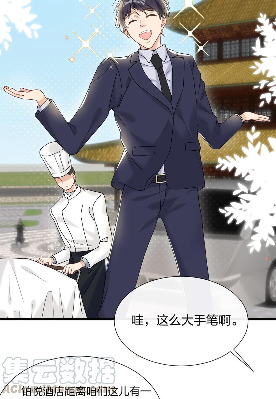036 你演得很好！3