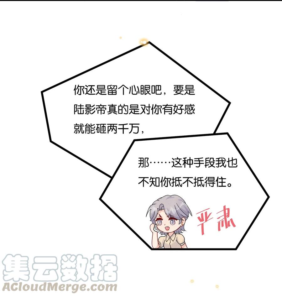 027 陆邢文就是空平易4