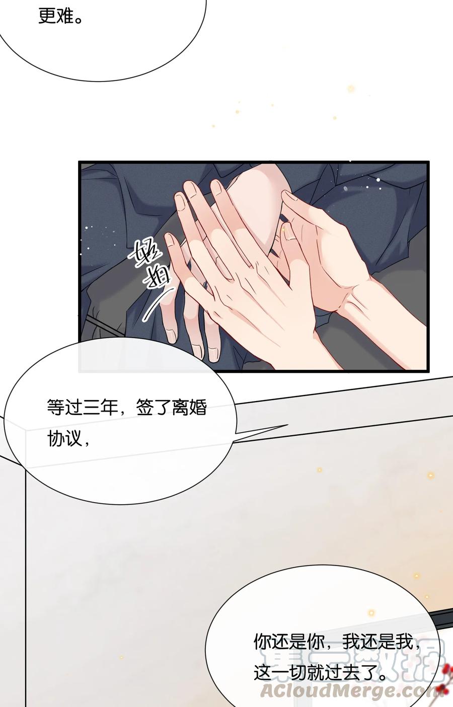 024 这一切都会过去的2