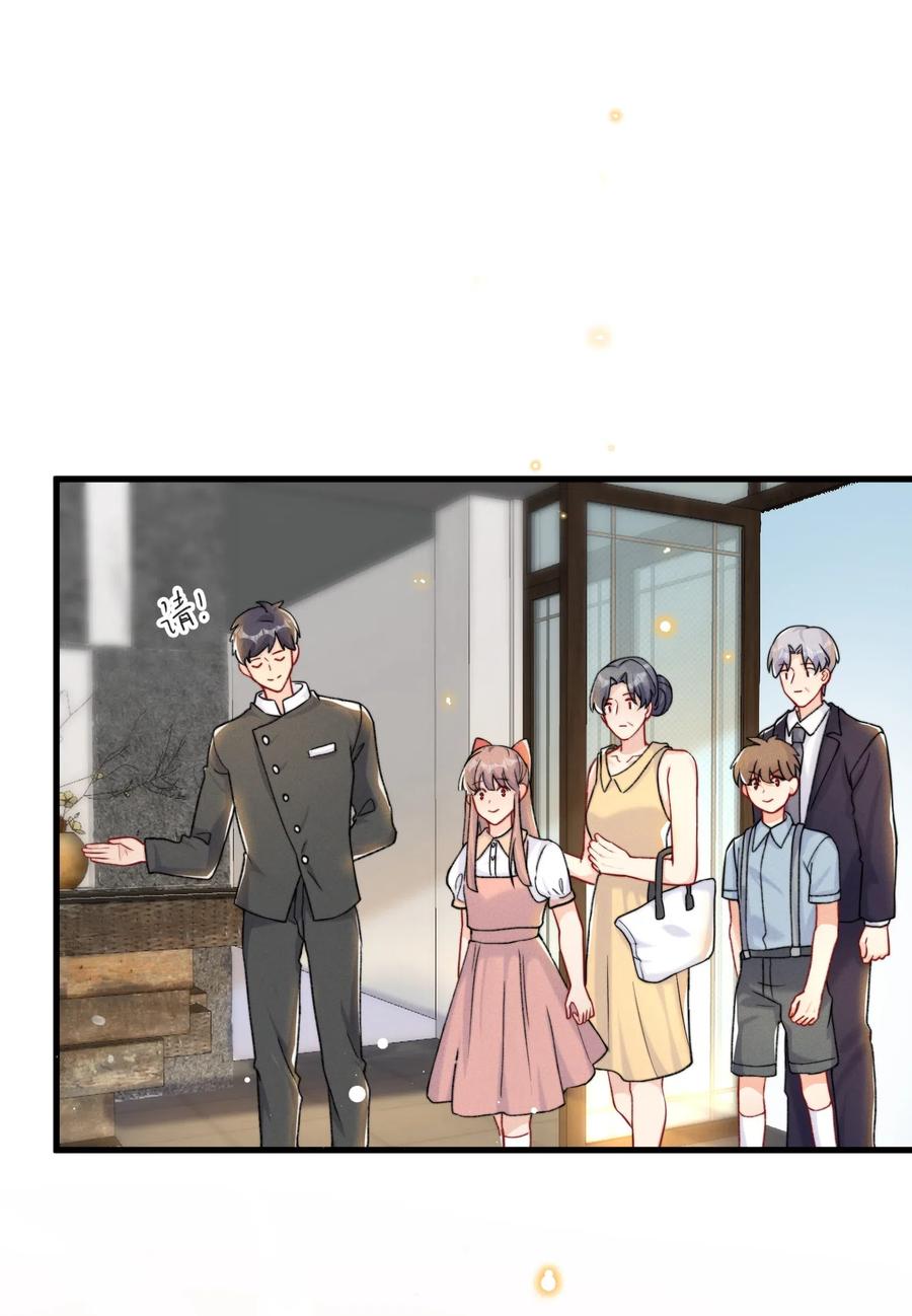 020 要取得你家人的好感3