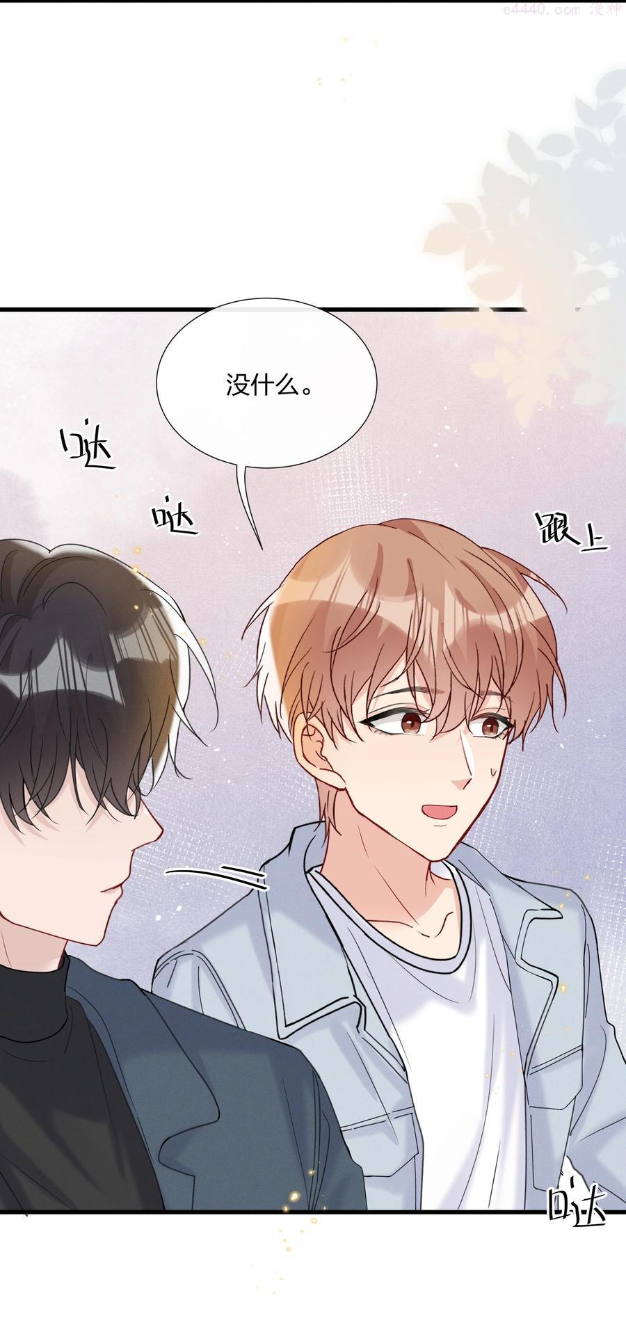 048 小朋友比较害羞1