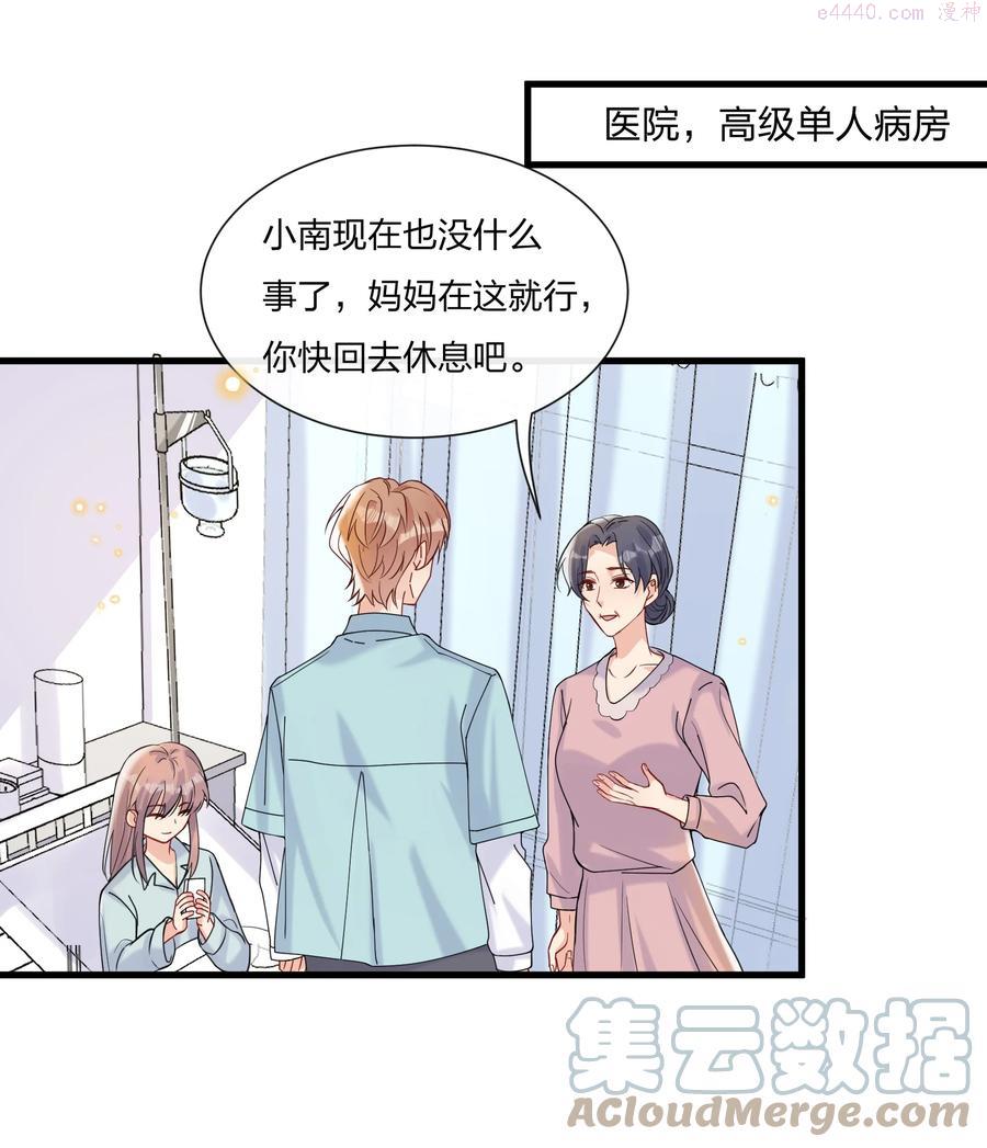 045 好学的小朋友3