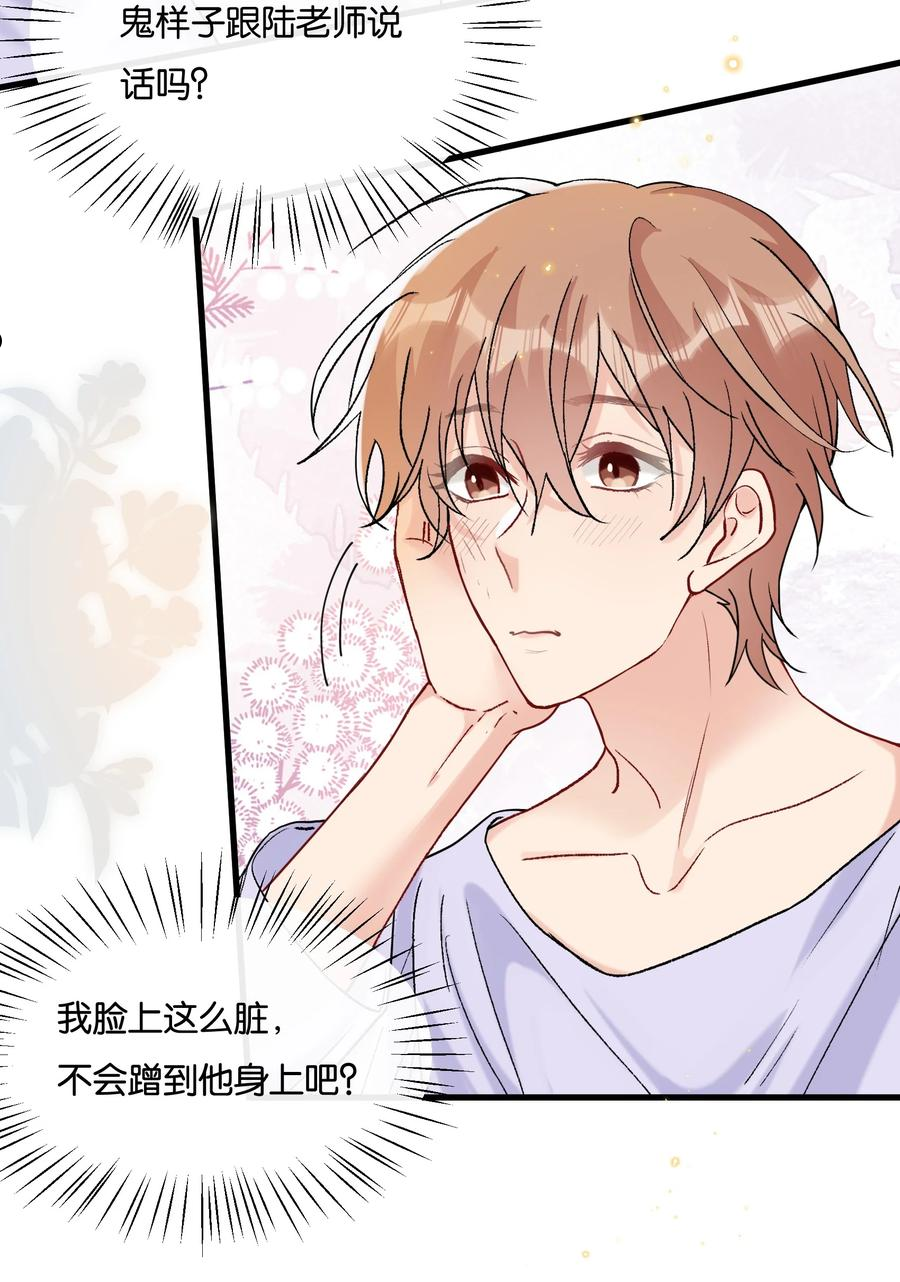 069 请帮我换个化妆师3