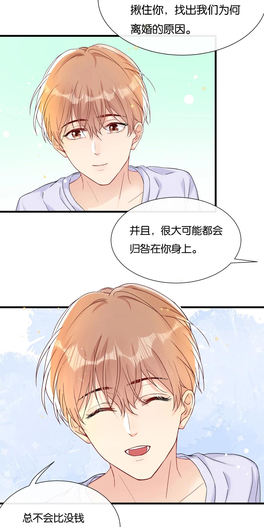 024 这一切都会过去的1