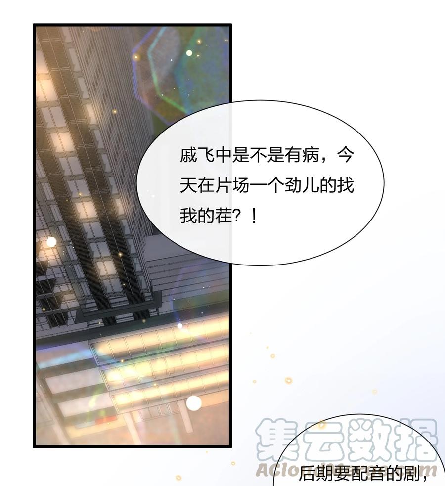 035 被他的演技惊呆了0