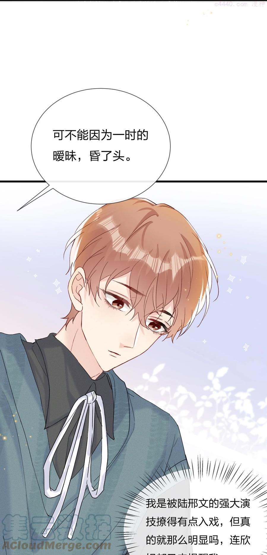 054 我怕小朋友一个人2