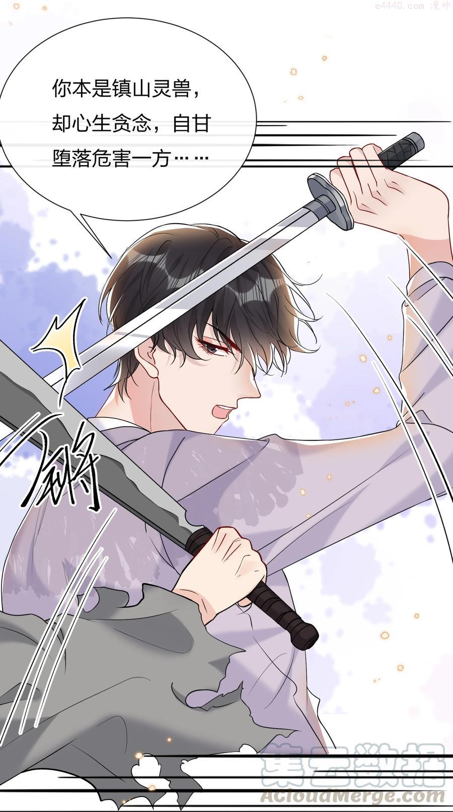 040 这才是公良兴秋0