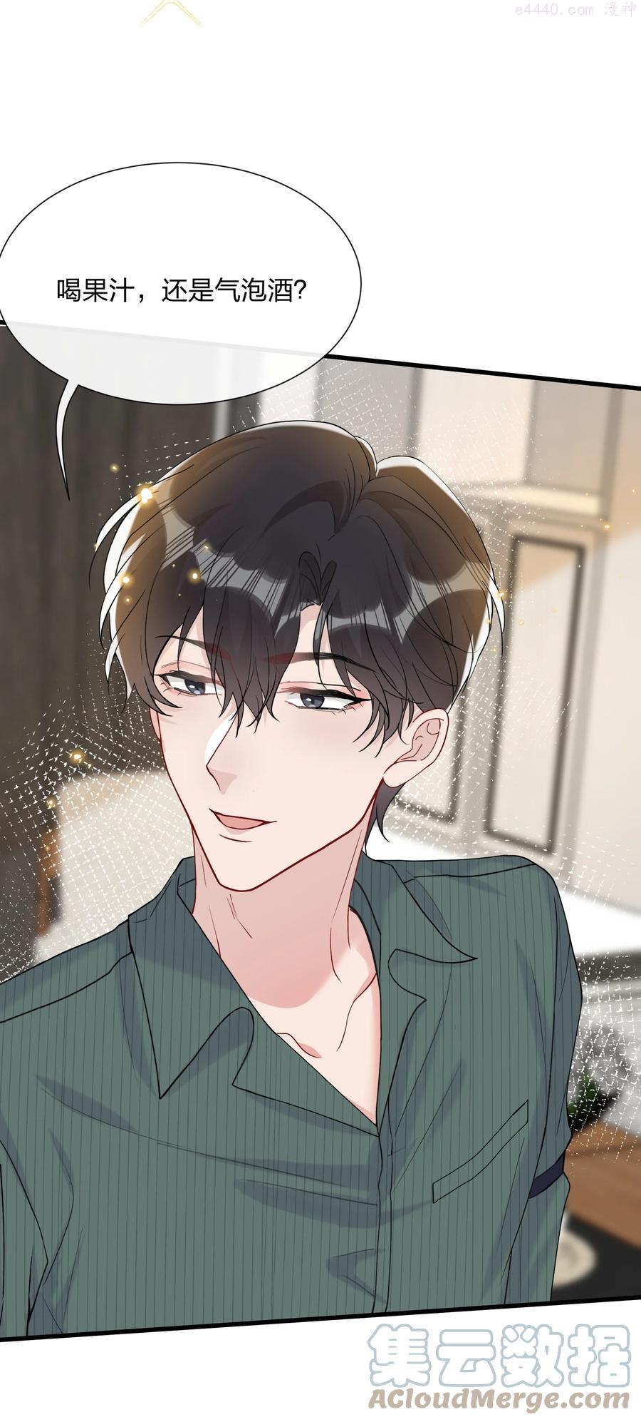 044 小朋友别急，都给你4