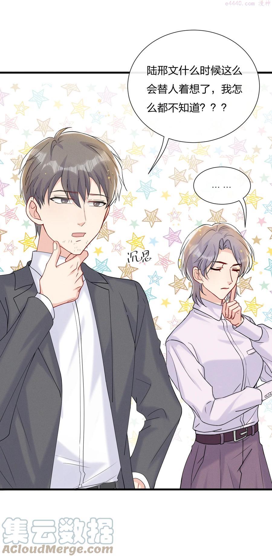 045 好学的小朋友4