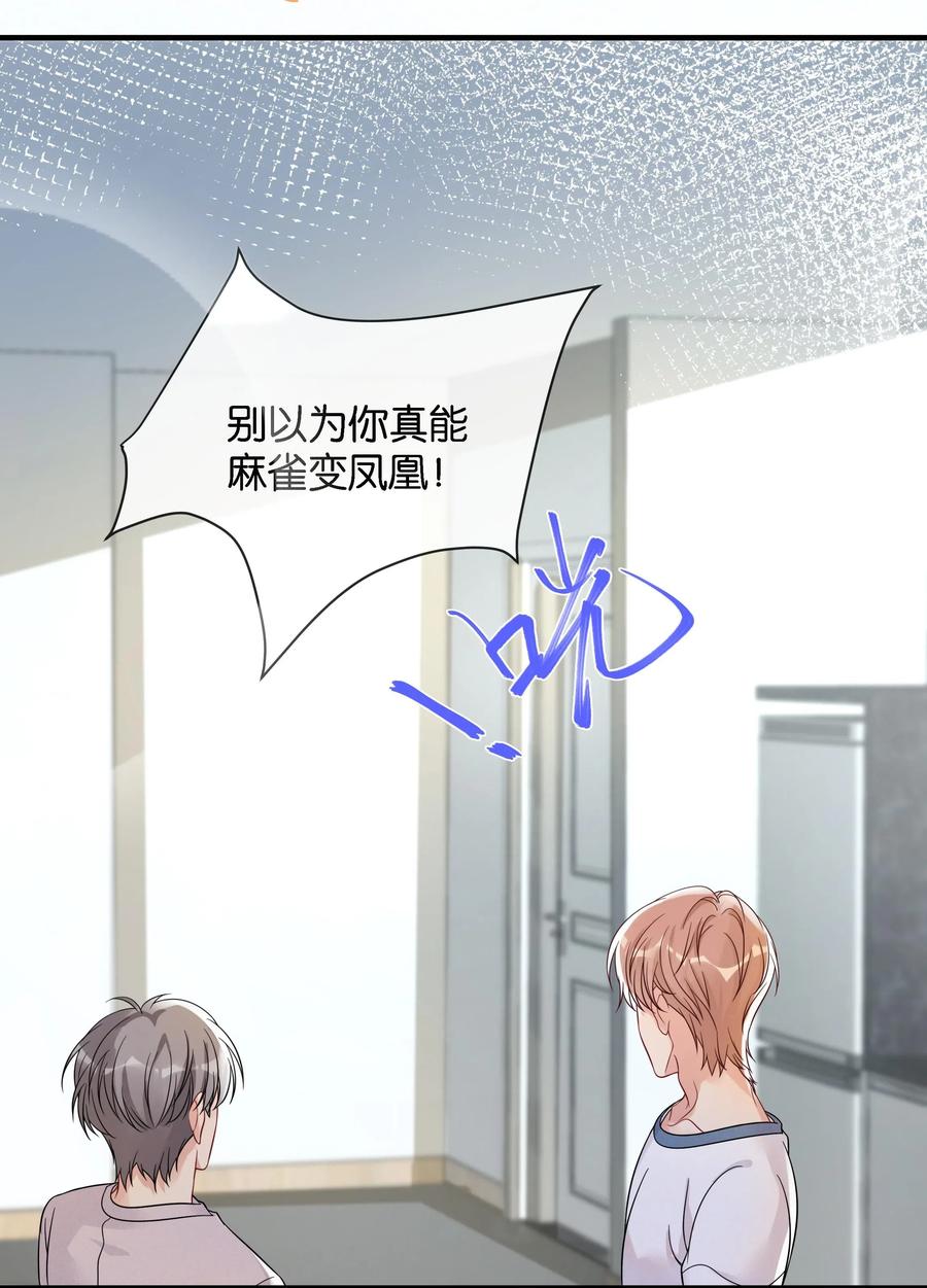 003 让你久等了3