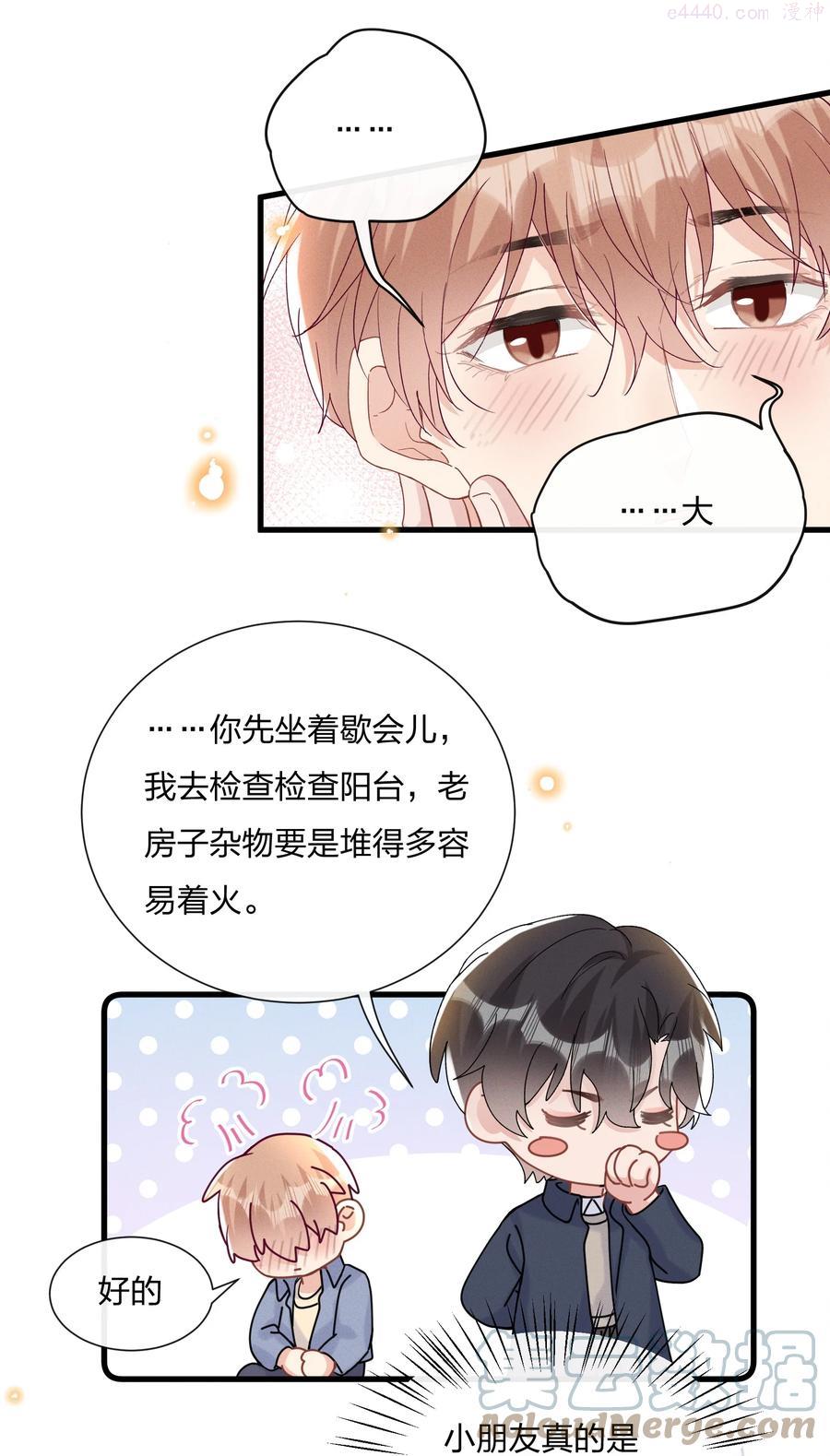 059 小朋友胆子真大2
