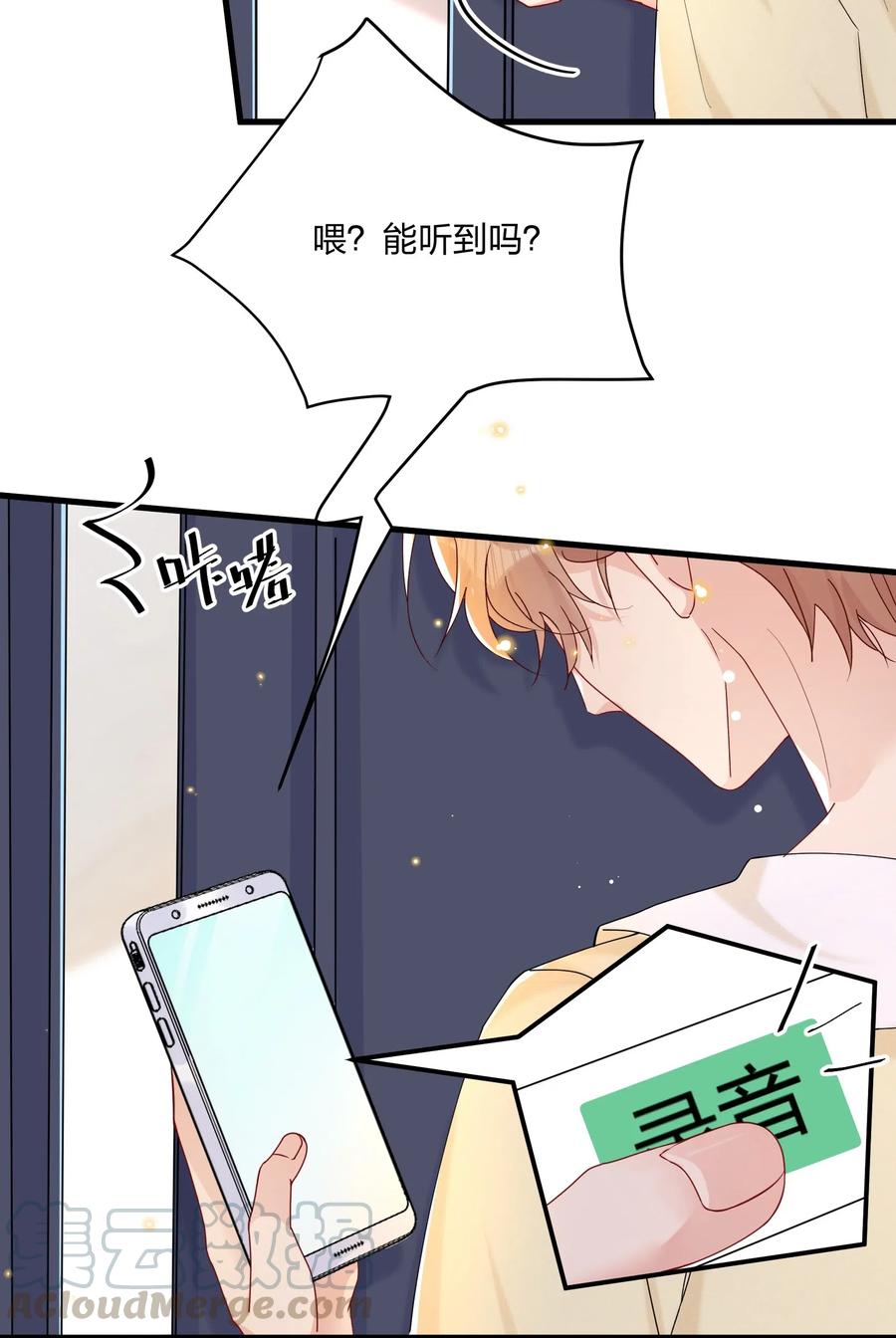 029 你做得很好！3