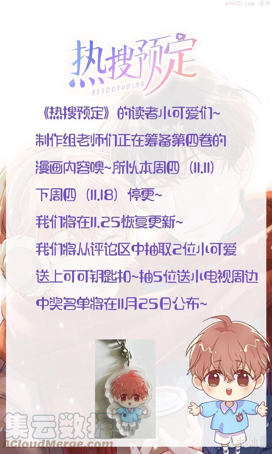公告 公告0