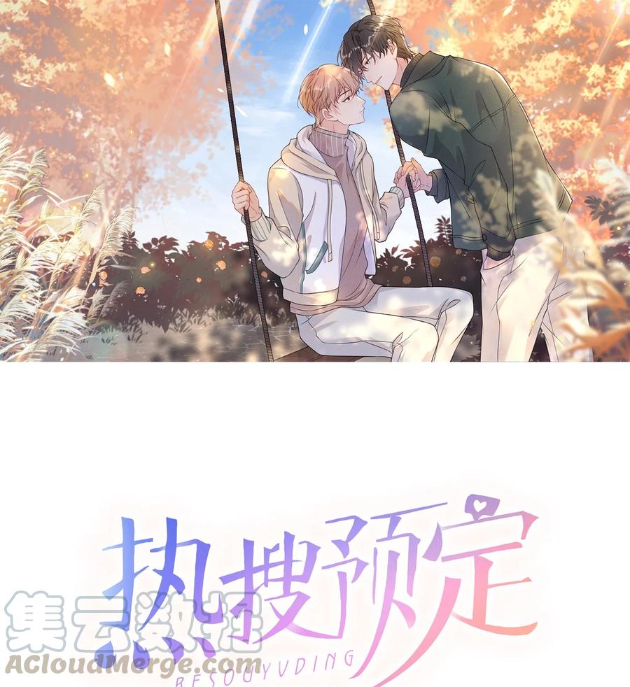 037 结了婚的男人不一样0