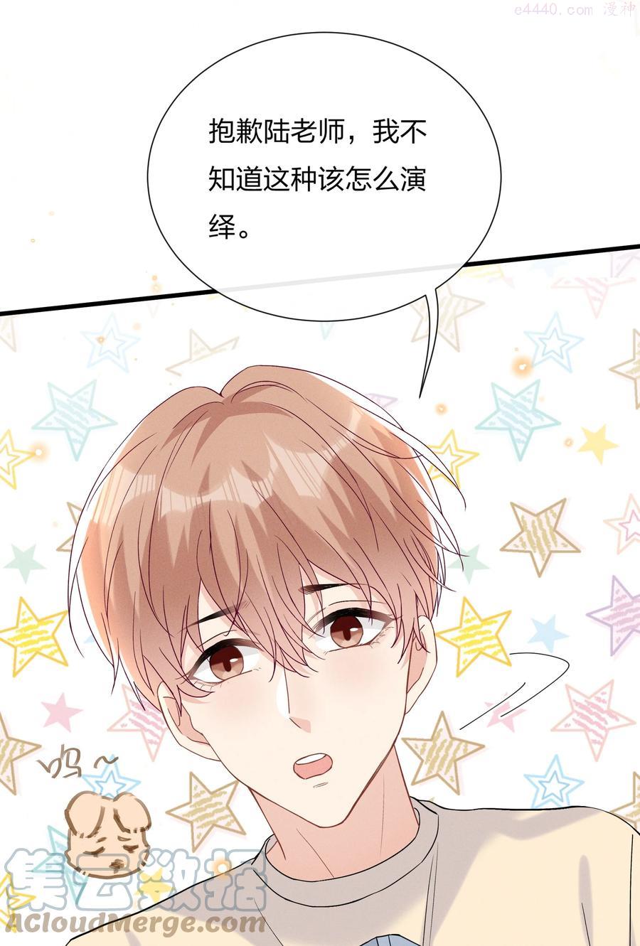 059 小朋友胆子真大4