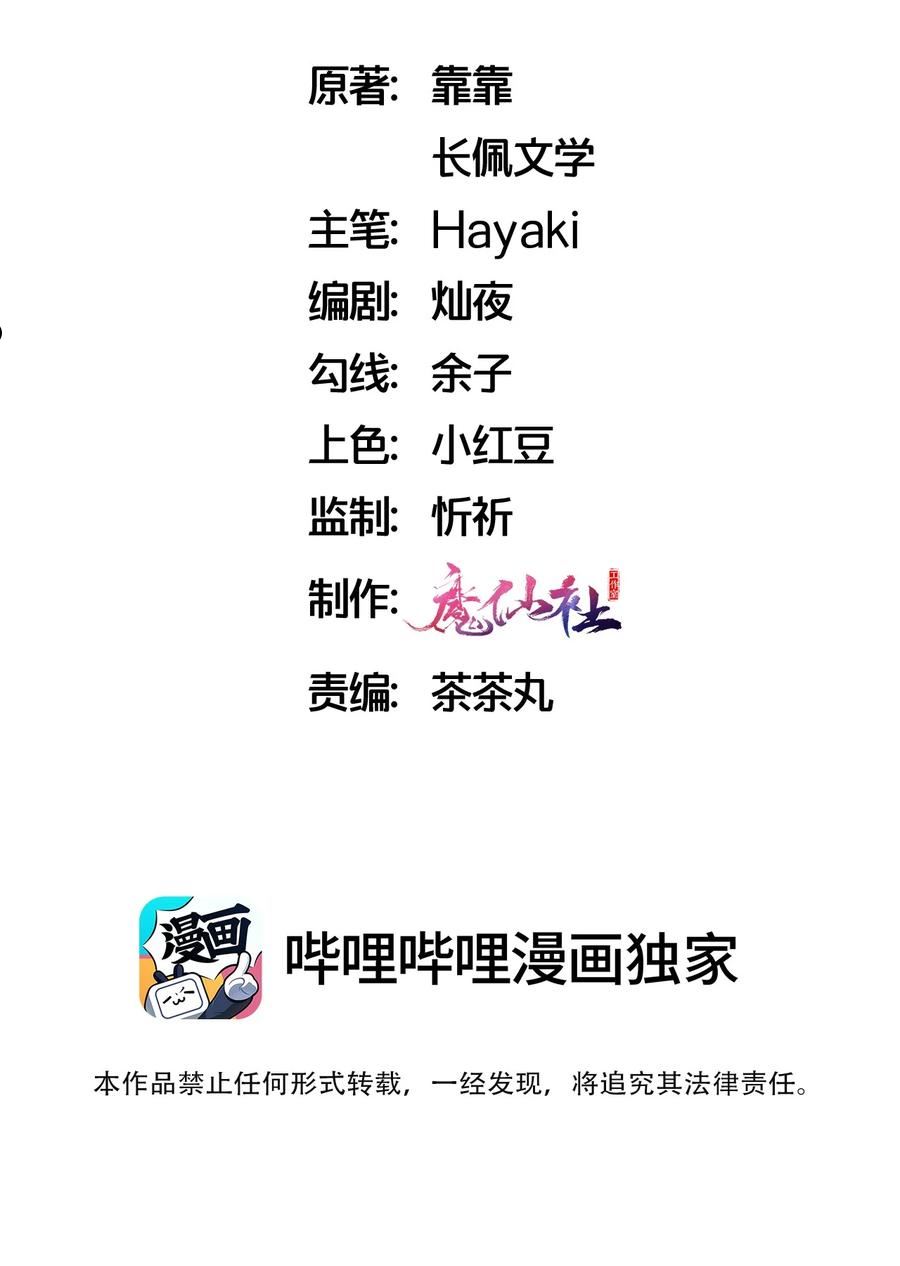 077 乖孩子，该出戏了1