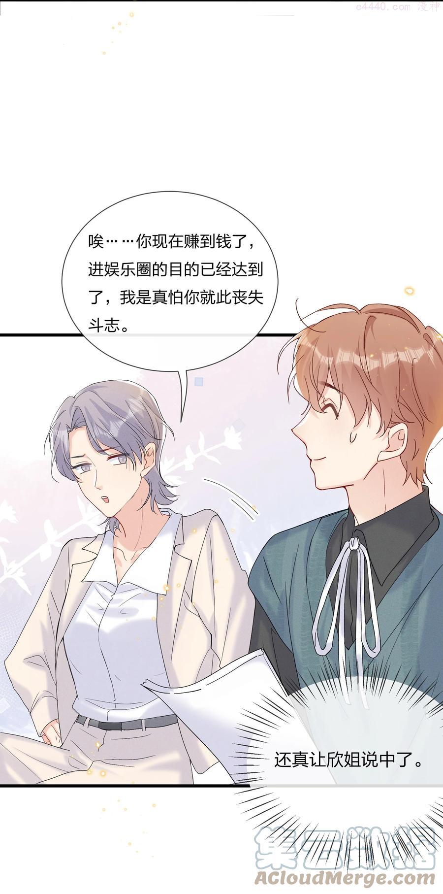 054 我怕小朋友一个人4