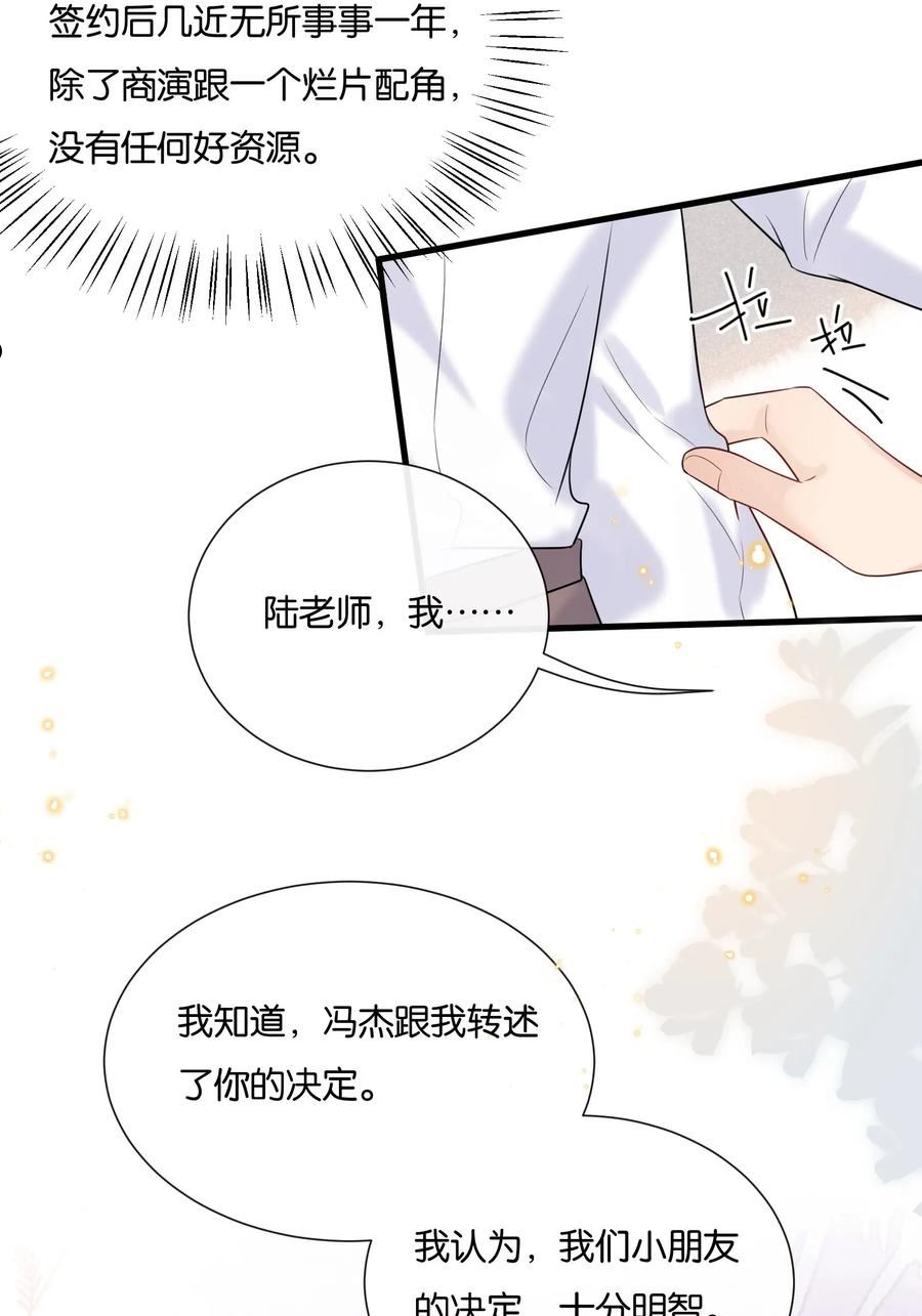 080 我想回学校读书3