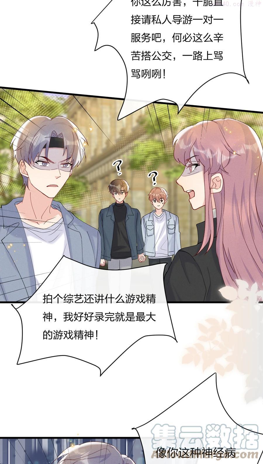 048 小朋友比较害羞4