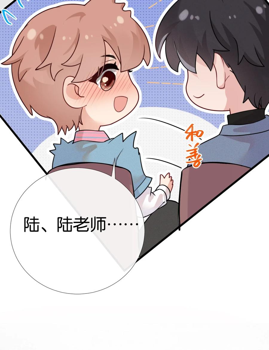 005 他是特意来找我的4