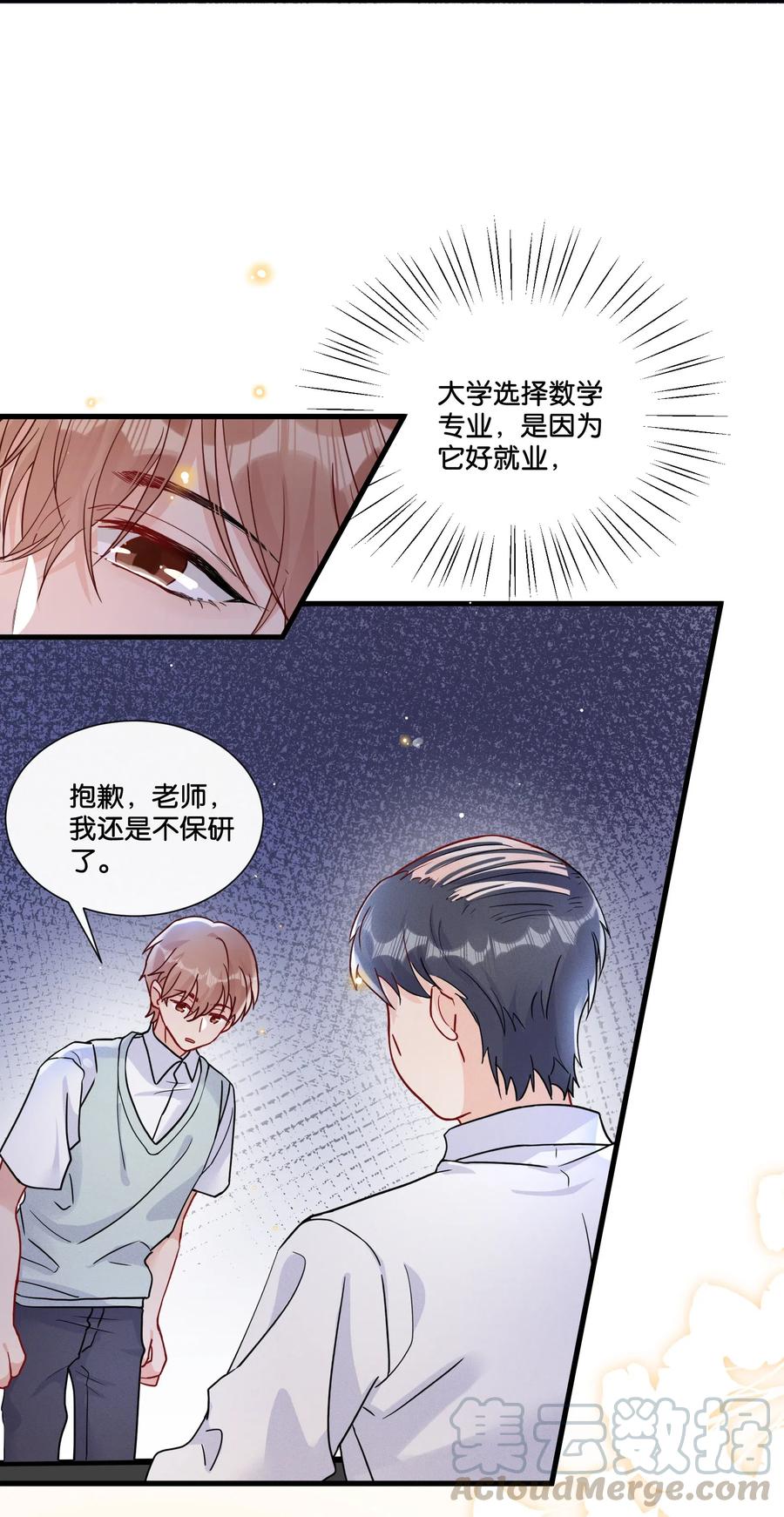 017 你基础太差了1