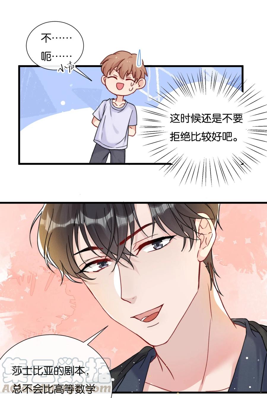 024 这一切都会过去的4