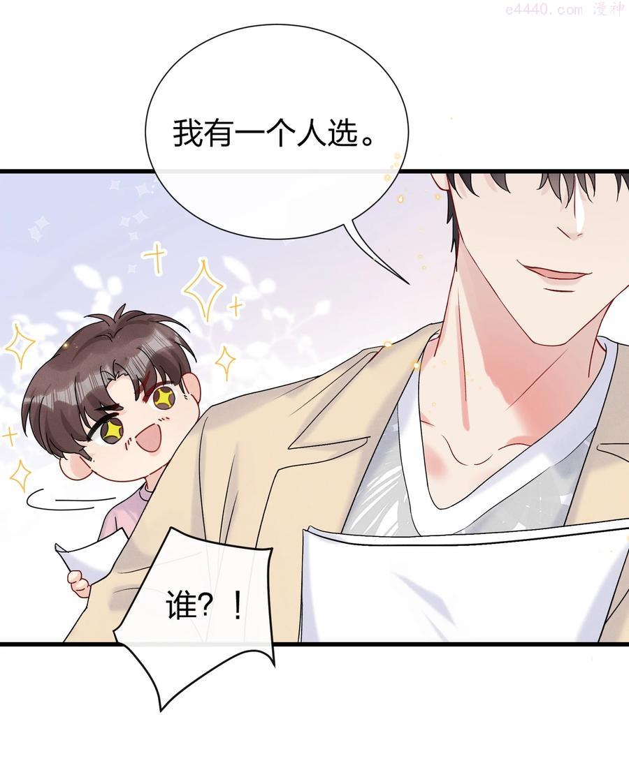 058 费可同意了2