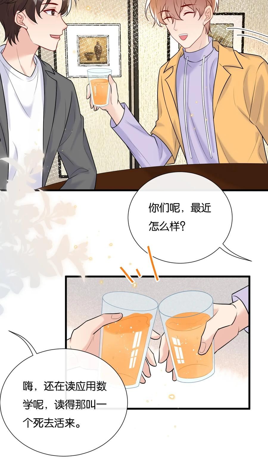 080 我想回学校读书3