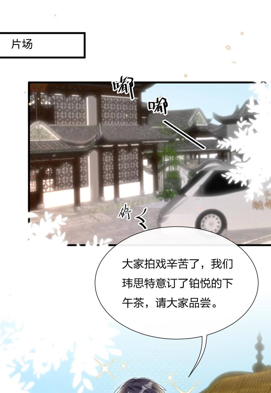 036 你演得很好！2