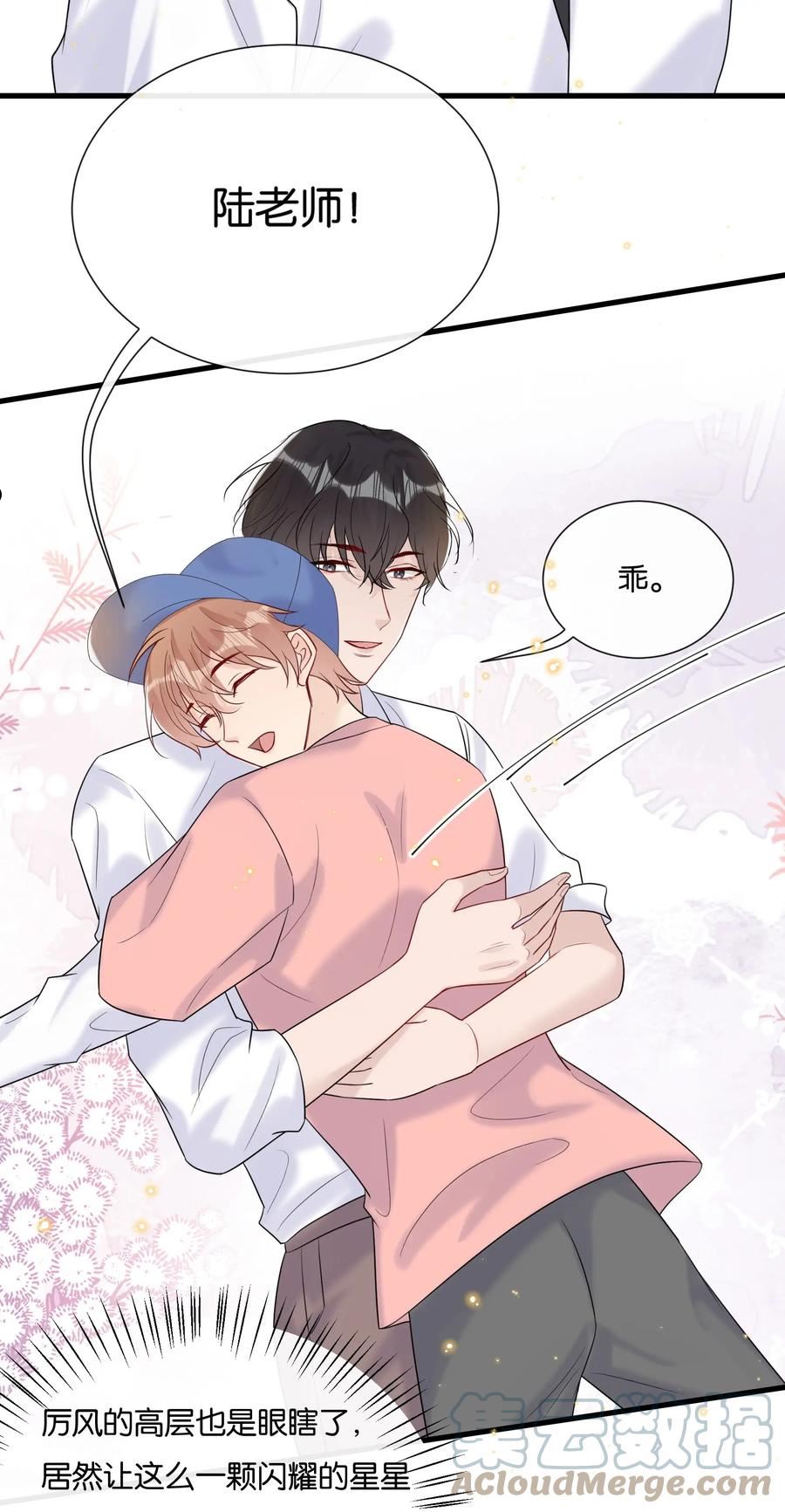 080 我想回学校读书2
