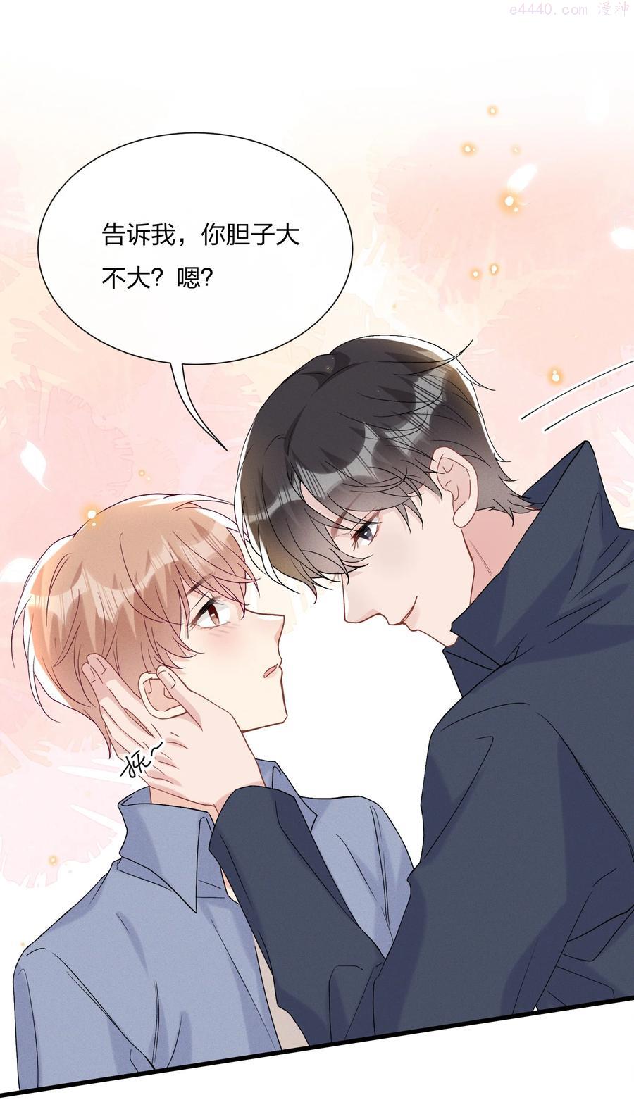 059 小朋友胆子真大1