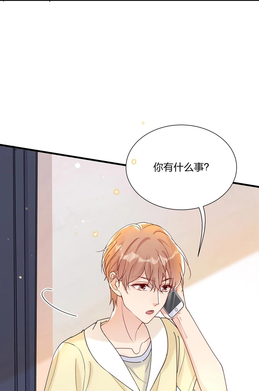 029 你做得很好！4