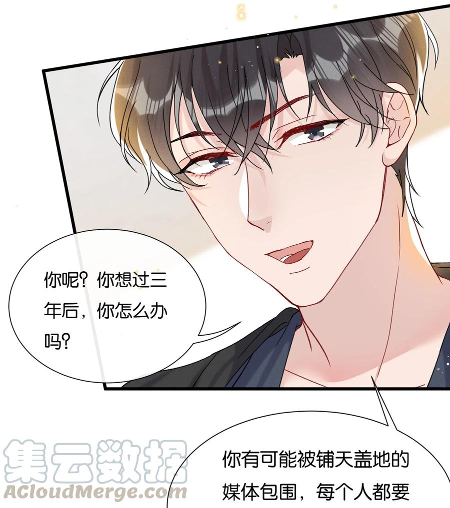 024 这一切都会过去的0