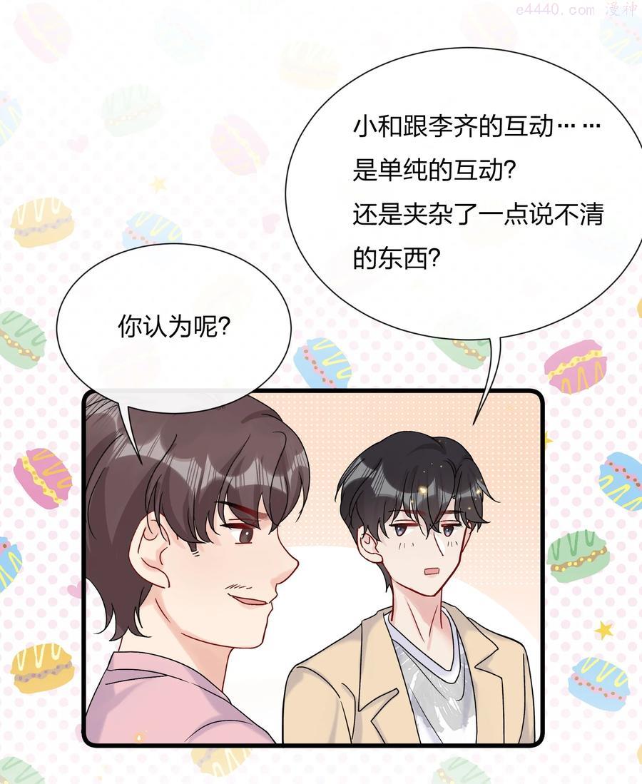 058 费可同意了0