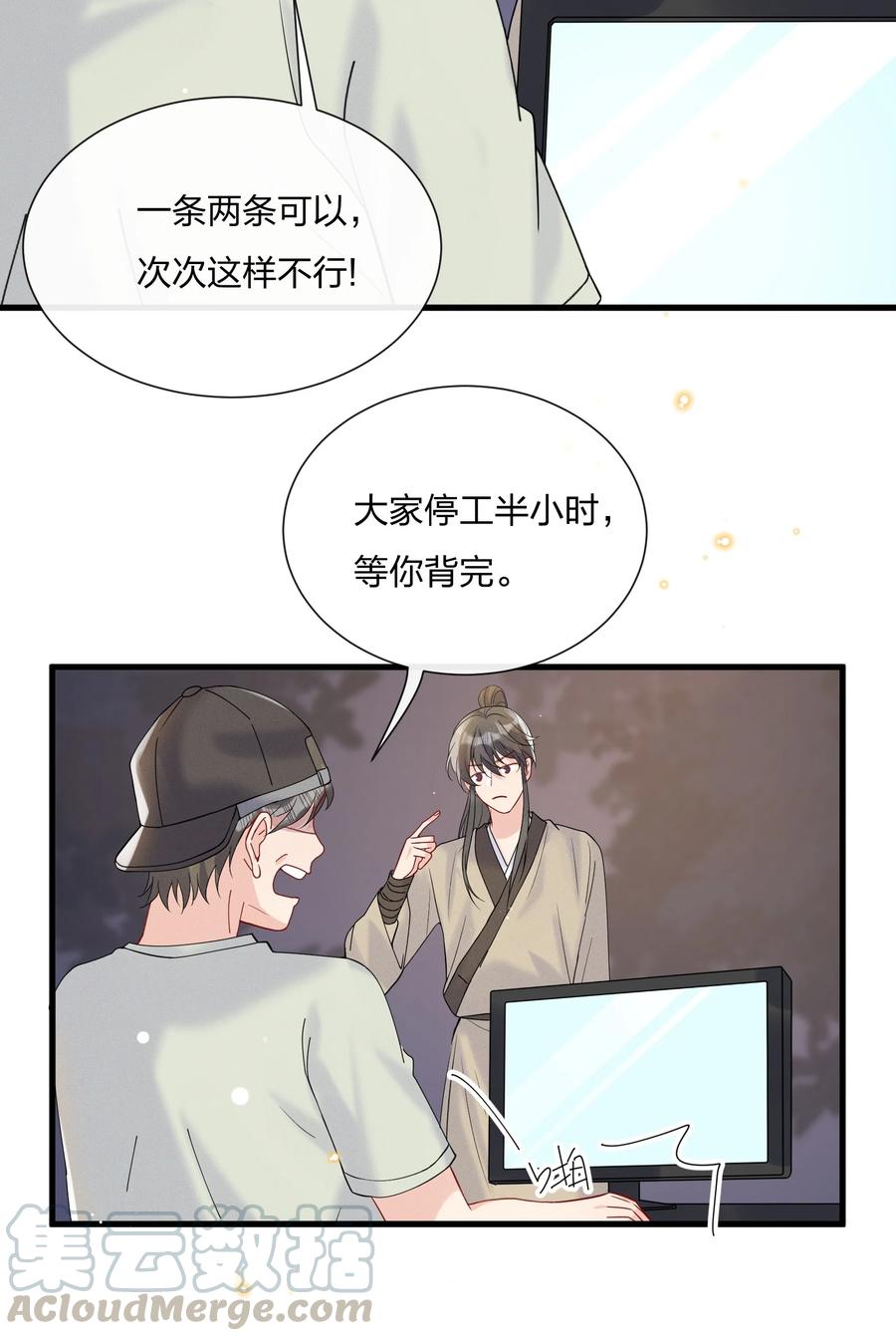 035 被他的演技惊呆了4